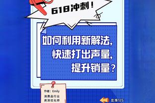 半场-刘斌补射什科里奇送点科维奇连场失点 河南暂1-0天津